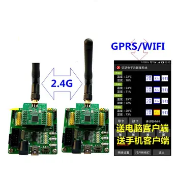 CC2530 Development Kit ZigBee Development Board Internet of Things Development Board ZigBee 3.0 ZHA1.22
CC2530 Development Kit ZigBee Development Board Internet of Things Development Board ZigBee 3.0 ZHA1.22