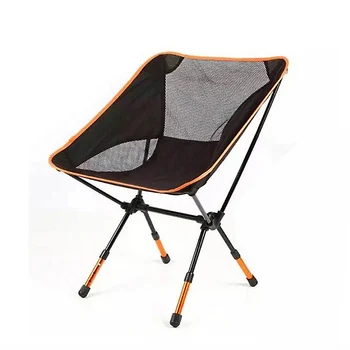 Moon Chair Telescopic Section Portable Outdoor Leisure Short Moon Chair Foldable Retractable Beach Fishing Chair
Moon Chair Telescopic Section Portable Outdoor Leisure Short Moon Chair Foldable Retractable Beach Fishing Chair