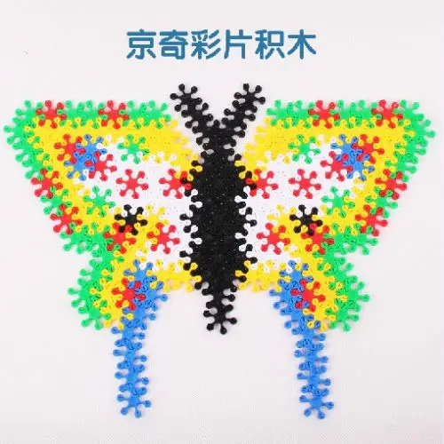 JingQi plastic toy baby birthday gift snow shape building block educational blocks1 bag free shipping
JingQi plastic toy baby birthday gift snow shape building block educational blocks1 bag free shipping