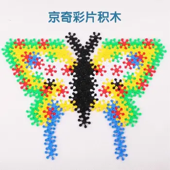 JingQi plastic toy baby birthday gift snow shape building block educational blocks1 bag free shipping
JingQi plastic toy baby birthday gift snow shape building block educational blocks1 bag free shipping