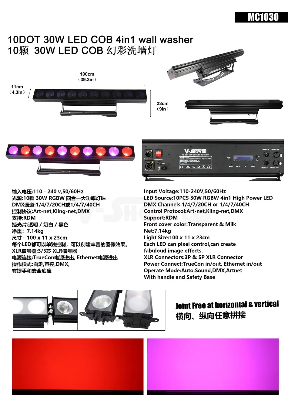 MC1030