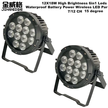 Free Shipping 2pcs/lot High Bright 6in1 12X18W Battery Powered Wireless IP65 DMX512 LED Par Light For Stage Party Disco Outdoor
Free Shipping 2pcs/lot High Bright 6in1 12X18W Battery Powered Wireless IP65 DMX512 LED Par Light For Stage Party Disco Outdoor