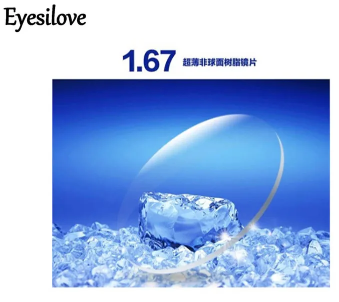Eyesilove customized index 1.67 prescription lenses ultra thin aspheric HC CR39 resin eyeglasses lenses myopia glasses lenses
Eyesilove customized index 1.67 prescription lenses ultra thin aspheric HC CR39 resin eyeglasses lenses myopia glasses lenses
