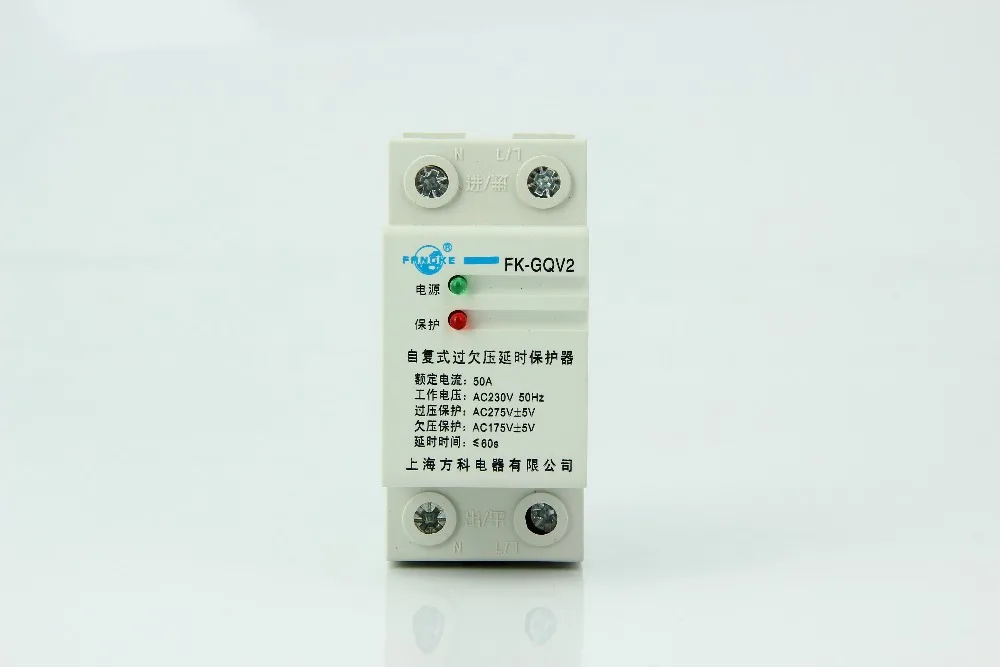 6PCS FK-GQV2 50A AC220V Din rail 2 Pole 2P Self-rebuilding Overvoltage Time Delay Protector
6PCS FK-GQV2 50A AC220V Din rail 2 Pole 2P Self-rebuilding Overvoltage Time Delay Protector