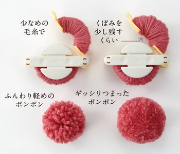 cloverseries woolen yarn pompon making template with size from 20-115mm
cloverseries woolen yarn pompon making template with size from 20-115mm