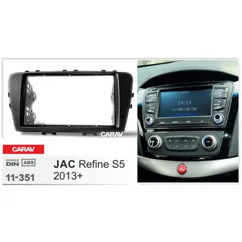 Doble Din Radio Fascia for JAC Refine (Eagle) S5 2013+ Stereo Audio Panel Mount Installation Dash Kit Adjusting Frame Adapter
Doble Din Radio Fascia for JAC Refine (Eagle) S5 2013+ Stereo Audio Panel Mount Installation Dash Kit Adjusting Frame Adapter