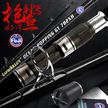 lurekiller fishing rod Fuji High Carbon Power Saltwater Fishing Rods popper GT bluefish Popping Rod Boat hard Rod 2.35M
lurekiller fishing rod Fuji High Carbon Power Saltwater Fishing Rods popper GT bluefish Popping Rod Boat hard Rod 2.35M