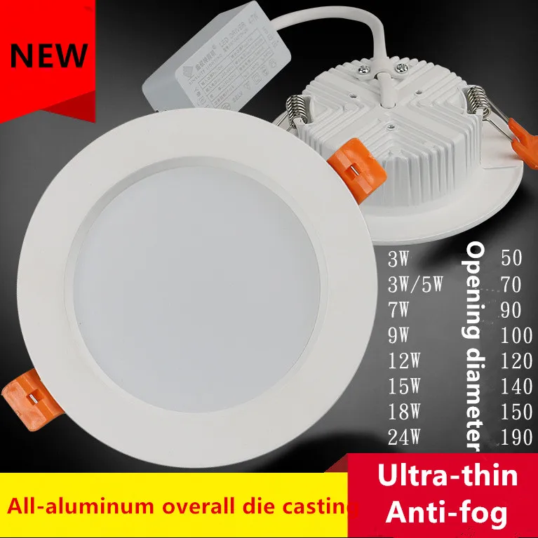 3W/5W/7W/9W/12W/15W/18W/24W ceiling light anti-fog Open hole Ultra-thin LED ceilinglight Embedded ceiling Die-casting xenon lamp 
3W/5W/7W/9W/12W/15W/18W/24W ceiling light anti-fog Open hole Ultra-thin LED ceilinglight Embedded ceiling Die-casting xenon lamp