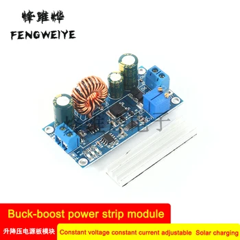 Panel constant voltage constant current adjustable automatic step-up and step-down power supply board module Buck boost module
Panel constant voltage constant current adjustable automatic step-up and step-down power supply board module Buck boost module