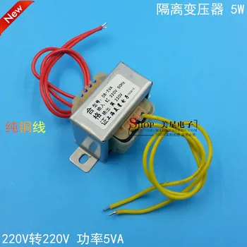 Isolation transformer 5W DB-5VA 220V to 220V 1:1 safety isolation anti-interference power frequency
Isolation transformer 5W DB-5VA 220V to 220V 1:1 safety isolation anti-interference power frequency