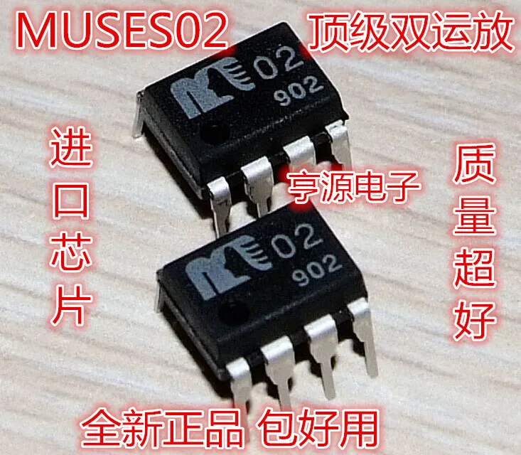 MUSES02 high-fidelity sound reduction fever flagship dual op amp imported chip package feel good measure
MUSES02 high-fidelity sound reduction fever flagship dual op amp imported chip package feel good measure