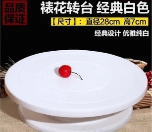 DIY Pan Baking Tool Plastic Cake Plate Turntable Rotating Anti-skid Round Cake Stand Cake Decorating Rotary Table Kitchen
DIY Pan Baking Tool Plastic Cake Plate Turntable Rotating Anti-skid Round Cake Stand Cake Decorating Rotary Table Kitchen