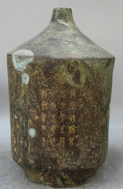 JP S0524 15 Old Ancient Chinese Dynasty Palace Bronze word water flower Bottle Vase
JP S0524 15 Old Ancient Chinese Dynasty Palace Bronze word water flower Bottle Vase