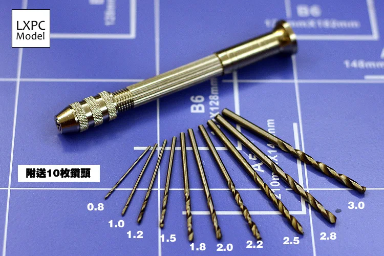Stainless steel precision Hand Drill Gundam military model tool Reconstruction punch Drilling tool Send 10 drill bits
Stainless steel precision Hand Drill Gundam military model tool Reconstruction punch Drilling tool Send 10 drill bits