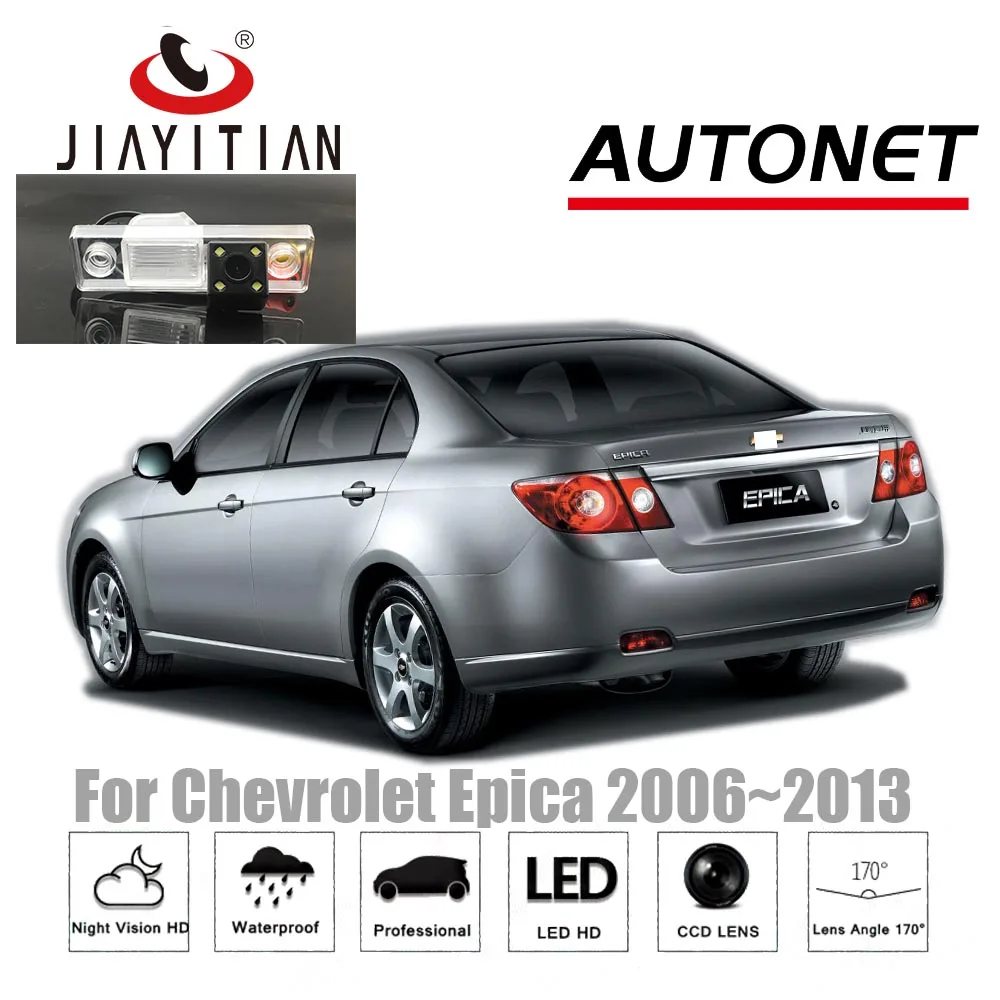 Автомобильная камера JIAYITIAN для Chevrolet Epica 2006, 2007, 2008, 2009, 2010, 2011, 2012, 2013, CCD
Автомобильная камера JIAYITIAN для Chevrolet Epica 2006, 2007, 2008, 2009, 2010, 2011, 2012, 2013, CCD