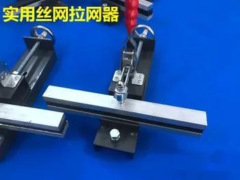 30cm width Manual Screen Mesh Stretcher Screen Printing Plate Making Tool Screen Printer
30cm width Manual Screen Mesh Stretcher Screen Printing Plate Making Tool Screen Printer