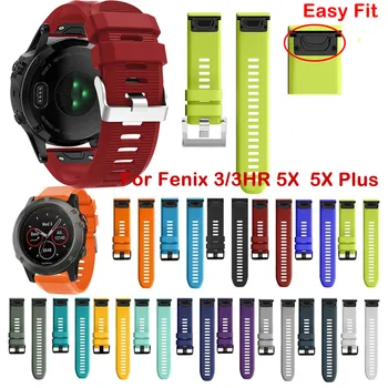 26MM Watchband wrist Strap for Garmin Fenix5X 5X Plus 3 3HR Watchband Quick Release Silicone Easyfit Wrist Band Strap smartwatch
26MM Watchband wrist Strap for Garmin Fenix5X 5X Plus 3 3HR Watchband Quick Release Silicone Easyfit Wrist Band Strap smartwatch