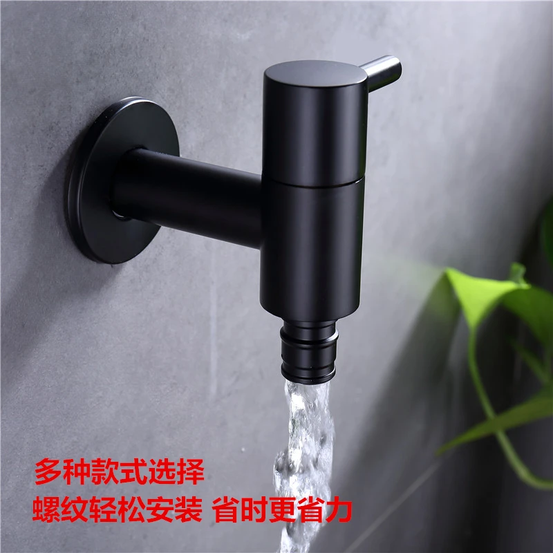 Washing machine black copper 4/6 minute faucet into wall single cold mop pool faucet thickening buckle nozzle
Washing machine black copper 4/6 minute faucet into wall single cold mop pool faucet thickening buckle nozzle