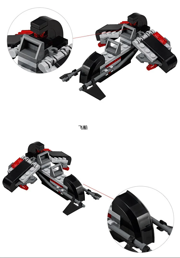 Bela Compatible Legoings Star Wars Space Wars 10366 Royal Army Imperial Troop Transport Building Blocks Bricks Toys
Bela Compatible Legoings Star Wars Space Wars 10366 Royal Army Imperial Troop Transport Building Blocks Bricks Toys