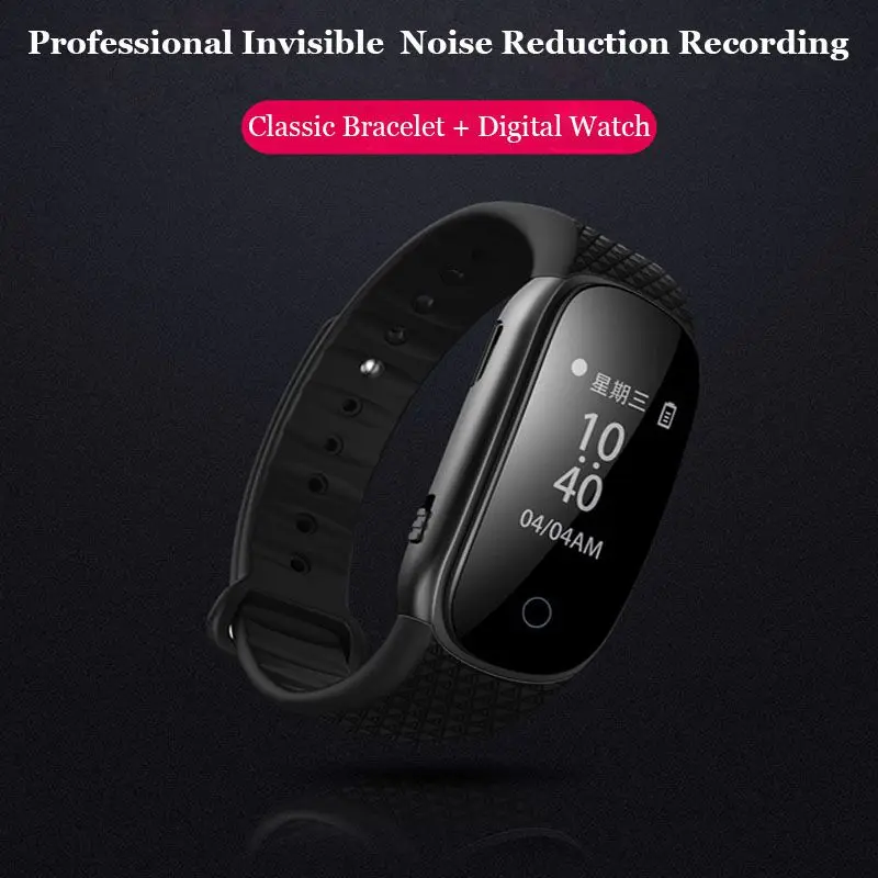 8G/16G Portable Recording Bracelet HD One-button Recording Smart Bracelet Watch Pedometer Calorie HiFi Lossless Player
8G/16G Portable Recording Bracelet HD One-button Recording Smart Bracelet Watch Pedometer Calorie HiFi Lossless Player