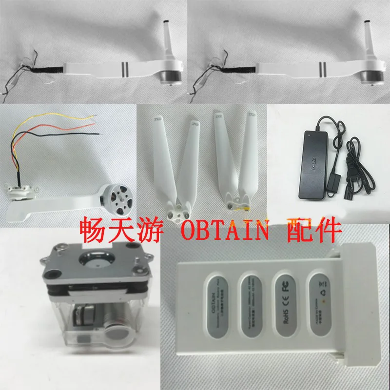 CFLY C-FLY OBTAIN Foldable RC Quadcopter spare parts blades arm with motor PTZ remote controller charger camera PTZ Cable
CFLY C-FLY OBTAIN Foldable RC Quadcopter spare parts blades arm with motor PTZ remote controller charger camera PTZ Cable