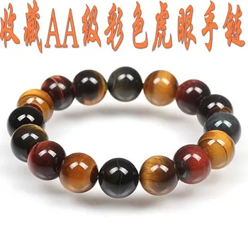 Natural Tiger's Eye Stone Beads Bracelets Fine GemStone Beaded Elastic Line Bracelet For Men&Women Gifts Drop Shipping
Natural Tiger's Eye Stone Beads Bracelets Fine GemStone Beaded Elastic Line Bracelet For Men&Women Gifts Drop Shipping
