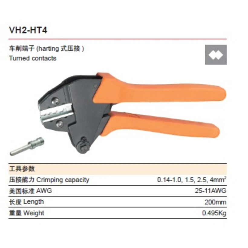 VH2-HT4 crimping tools for wire end sleeves high quality multi-function crimping pliers tube crimping pliers
VH2-HT4 crimping tools for wire end sleeves high quality multi-function crimping pliers tube crimping pliers