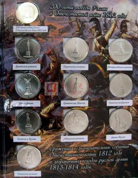28pcs the first time in Russia Patriotic War Memorial Great full set of original authentic Russian coins Original coin
28pcs the first time in Russia Patriotic War Memorial Great full set of original authentic Russian coins Original coin