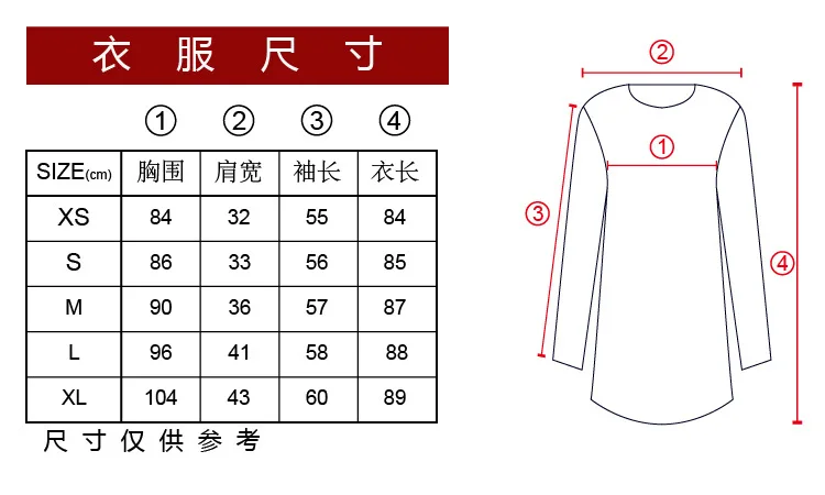 Clothing size11111-01