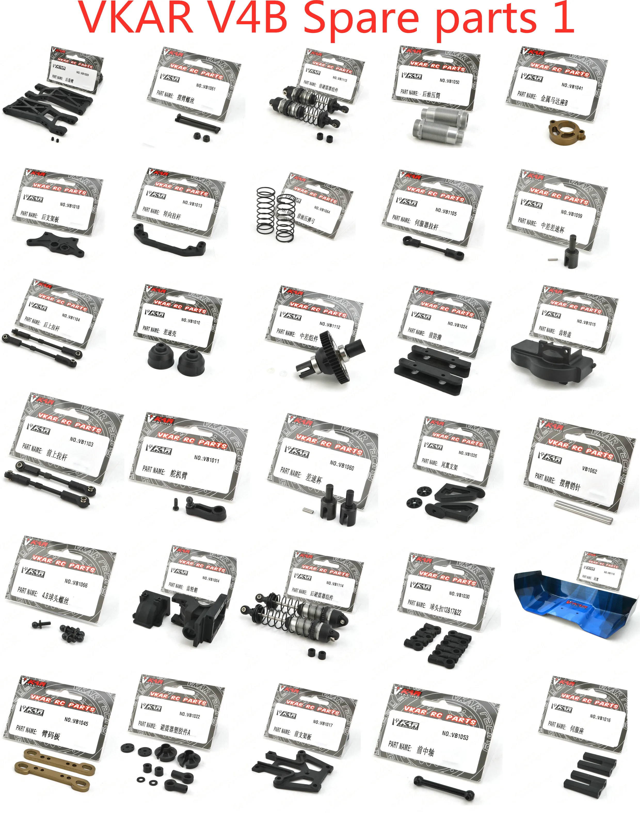 VKAR V.4B V4B 1/10 RC car spare parts Rear cantilever Differential cup shock absorber Pull rod Screw Tail Ball buckle Arm etc 1
VKAR V.4B V4B 1/10 RC car spare parts Rear cantilever Differential cup shock absorber Pull rod Screw Tail Ball buckle Arm etc 1