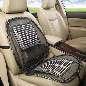 Universal Auto Vehicle Massage Cushion Cooling Summer Cushion Breathable Car Seat Cushion Cool Pad car-styling
Universal Auto Vehicle Massage Cushion Cooling Summer Cushion Breathable Car Seat Cushion Cool Pad car-styling
