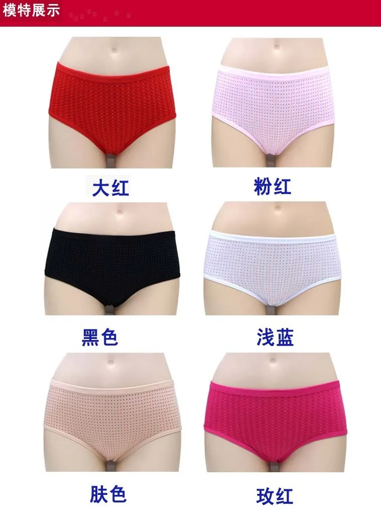 

Women's Ladies 6 Pack Comfort Covered Waistband Panties Cotton Brief Women Panty Underwear Dot Print Knickers Wholesales