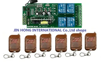 85V~250V 4CH RF Wireless Remote Control Relay Switch Security System Garage Doors 1 x Receiver @ 6 x Mahogany color Transmitter
85V~250V 4CH RF Wireless Remote Control Relay Switch Security System Garage Doors 1 x Receiver @ 6 x Mahogany color Transmitter