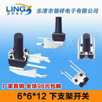 horizontal lower bracket 6 * 6 * 12MM long legs touch switch with stand side by vertical jog button 6X6
horizontal lower bracket 6 * 6 * 12MM long legs touch switch with stand side by vertical jog button 6X6