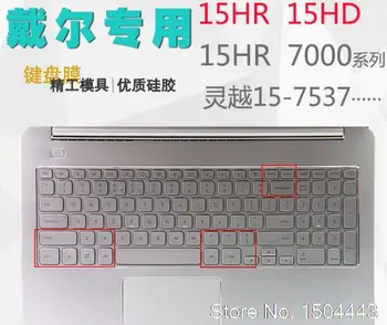 Silicone laptop keyboard cover Protector For DEll Inspison 7000 7537 15-7537 2528T 15HR 15HD Ins15HR Ins15HD
Silicone laptop keyboard cover Protector For DEll Inspison 7000 7537 15-7537 2528T 15HR 15HD Ins15HR Ins15HD