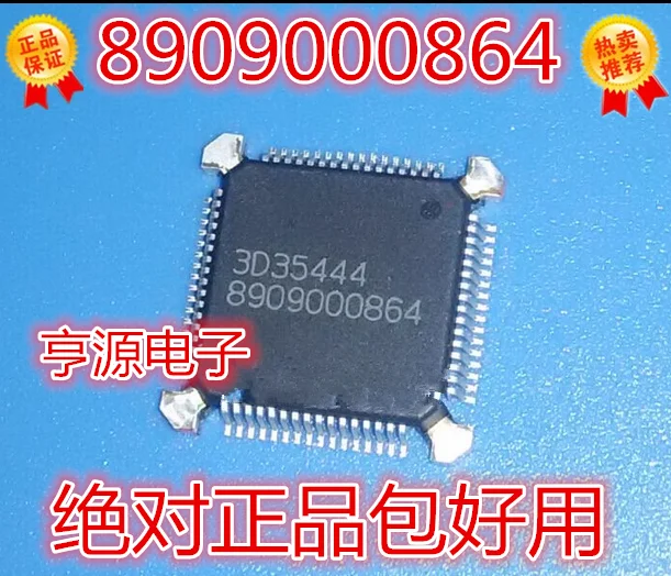 8909000864 injection computer board chip common vulnerability Never take advice before
8909000864 injection computer board chip common vulnerability Never take advice before