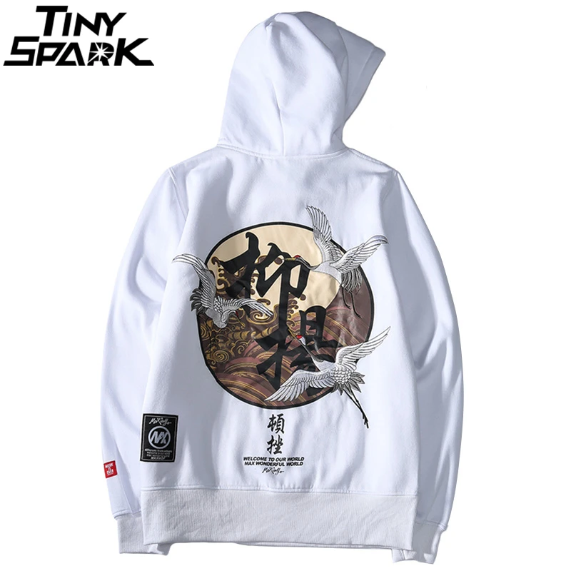 Men Hip Hop Hoodie Sweatshirt Embroidery Crane Harajuku Streetwear Hoodie Fleece 2018 Autumn Cotton Hooded Pullover Oversized
Men Hip Hop Hoodie Sweatshirt Embroidery Crane Harajuku Streetwear Hoodie Fleece 2018 Autumn Cotton Hooded Pullover Oversized