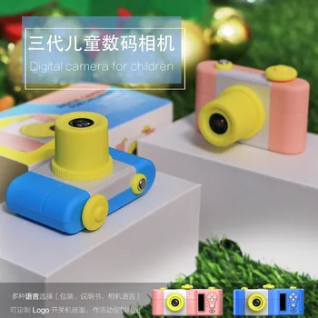 Cute Children 1.5 Inch 4X Digital Zoom Camera 5 Megapixel Multilanguage Educational Camera Fine Kids Gift
Cute Children 1.5 Inch 4X Digital Zoom Camera 5 Megapixel Multilanguage Educational Camera Fine Kids Gift
