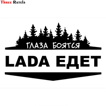 Three Ratels TZ-1222 12.1*20cm 1-4 pieces eyes are afraid lada goes car sticker funny car stickers decals
Three Ratels TZ-1222 12.1*20cm 1-4 pieces eyes are afraid lada goes car sticker funny car stickers decals