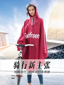 Bicycle Waterproof Raincoat Bicycle Motorcycle Rainwear Poncho Female Raincoats Womens Small Electrombile Raincoat 3DYYW02
Bicycle Waterproof Raincoat Bicycle Motorcycle Rainwear Poncho Female Raincoats Womens Small Electrombile Raincoat 3DYYW02