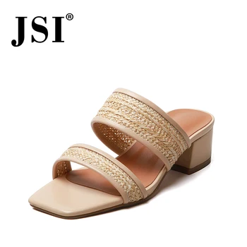 JSI Concise Bordered Square Head Women High Quality Basic Stitching Fabric Summer Ladies Thick Heel Casual Shoes Sandals JO127
JSI Concise Bordered Square Head Women High Quality Basic Stitching Fabric Summer Ladies Thick Heel Casual Shoes Sandals JO127
