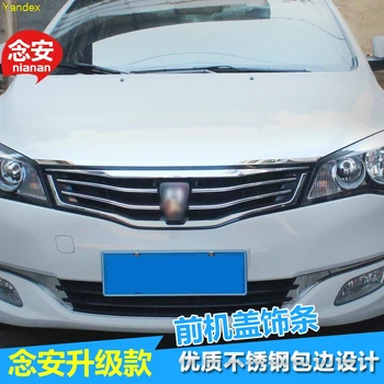 Yandex Modification of grid side window body decoration bright sequins body trim for Roewe 350
Yandex Modification of grid side window body decoration bright sequins body trim for Roewe 350