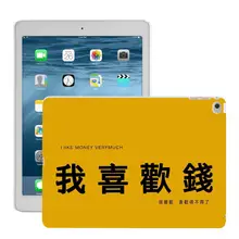 Funny Girl Chinese Letter Protective Case Cover Shell for iPad Table Air 2 Mini 2/4
Funny Girl Chinese Letter Protective Case Cover Shell for iPad Table Air 2 Mini 2/4