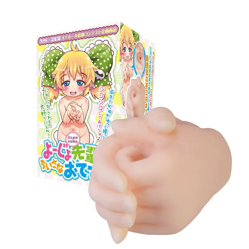 Аниме Мастурбатор