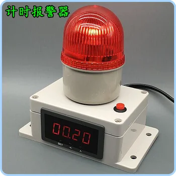 New Intelligent digital display alarm device machine equipment timed loop reminder prompt sound and light
New Intelligent digital display alarm device machine equipment timed loop reminder prompt sound and light