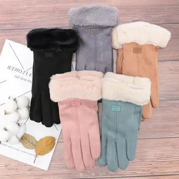 Fashion Women Gloves Autumn Winter Cute Furry Warm Mitts Full Finger Mittens Outdoor Sport Driving Gloves Touch Screen Mittens
Fashion Women Gloves Autumn Winter Cute Furry Warm Mitts Full Finger Mittens Outdoor Sport Driving Gloves Touch Screen Mittens