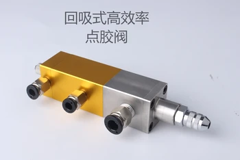 3131 Sucking Type Dispensing Valve Vu Glue Silicone Yellow Plastic Dispensing Valve Anti-drip Dispensing Valve Dispensing Machin
3131 Sucking Type Dispensing Valve Vu Glue Silicone Yellow Plastic Dispensing Valve Anti-drip Dispensing Valve Dispensing Machin