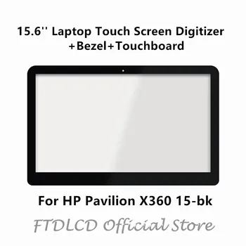 FTDLCD For HP Pavilion X360 15-bk056sa 15-bk075nr 15-bk002ng 15-bk076nr 15.6'' Touch Screen Digitizer+Bezel+Touchboard
FTDLCD For HP Pavilion X360 15-bk056sa 15-bk075nr 15-bk002ng 15-bk076nr 15.6'' Touch Screen Digitizer+Bezel+Touchboard