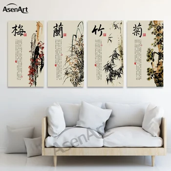 4 Panel Set Plum Blossom Orchid Chrysanthemum Chinese Painting Calligraphy Art Canvas Print Wall Picture for Home Office Decor
4 Panel Set Plum Blossom Orchid Chrysanthemum Chinese Painting Calligraphy Art Canvas Print Wall Picture for Home Office Decor