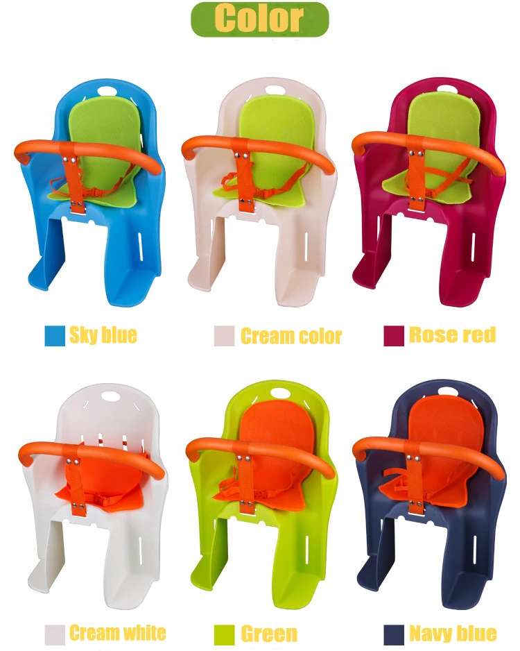 bike seat bar